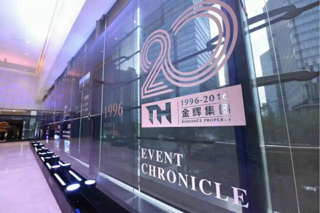 1475030001115269.jpg 銘著新聞6_meitu_4.jpg