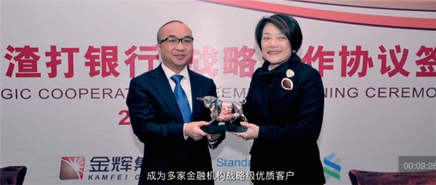 1476181631147642.jpg 金輝林定強(qiáng)