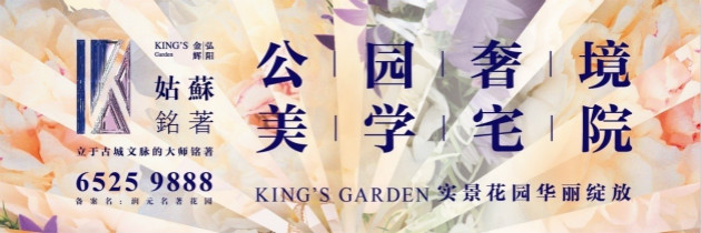 姑蘇銘著11_meitu_1.jpg