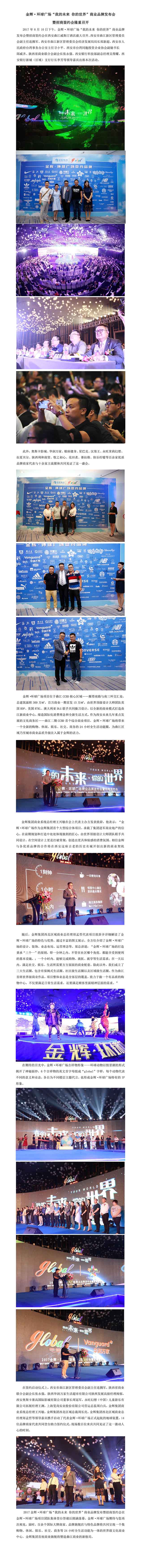 新聞稿630.jpg