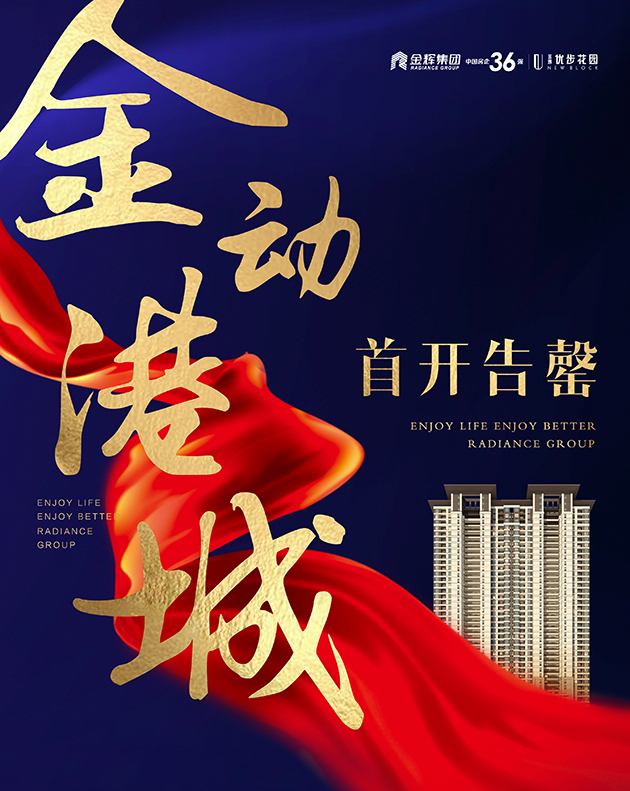 集團(tuán)貢稿下啦_畫板-1_01.jpg