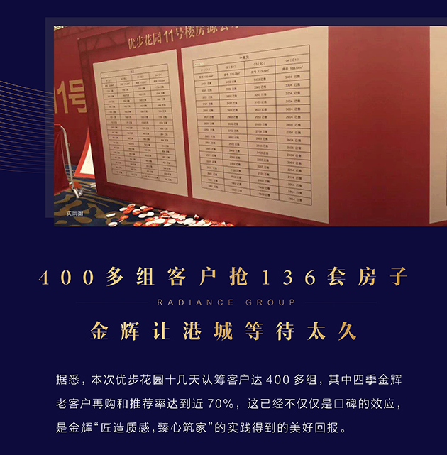 集團(tuán)貢稿下啦_畫板-1_08.jpg