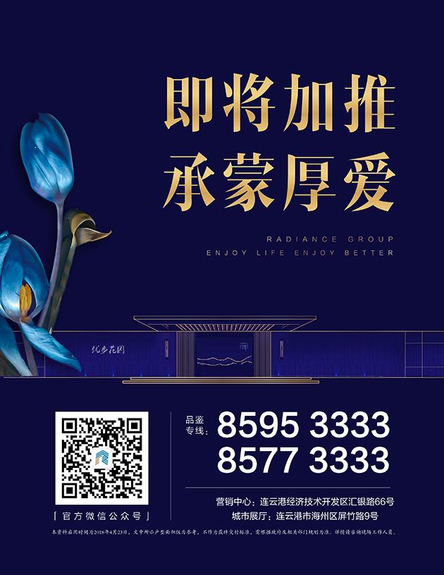 集團(tuán)貢稿下啦_畫板-1_11.jpg