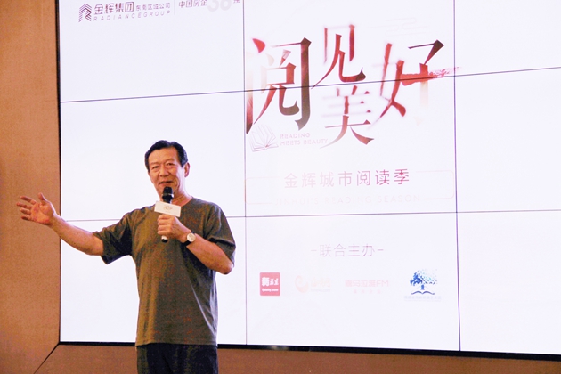 章蘇國.jpg