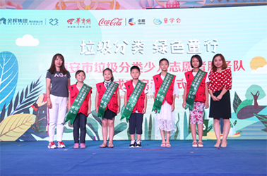 微信圖片_20190828151453.png