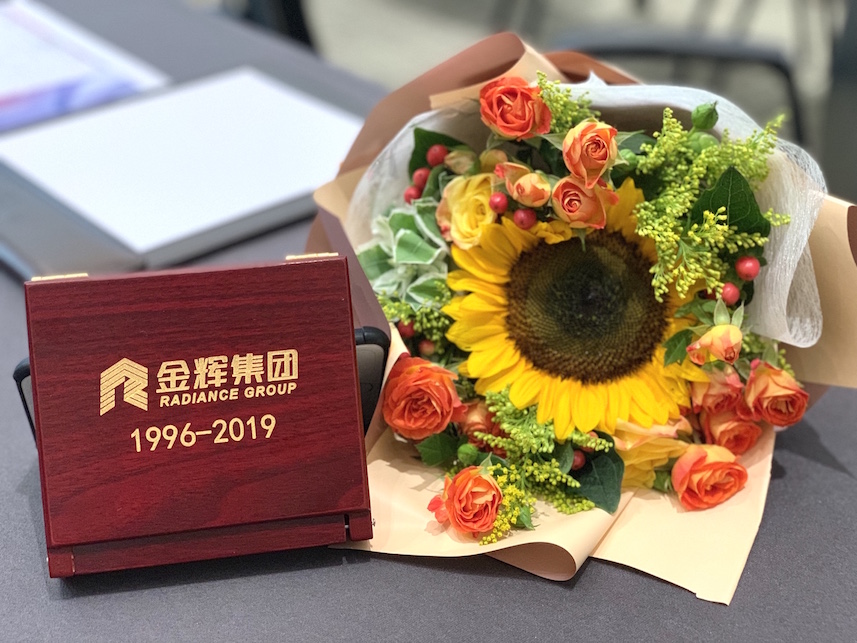 1568012696837913.jpeg 金輝同心獎(jiǎng)