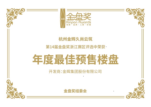 微信圖片_20190926192423.jpg