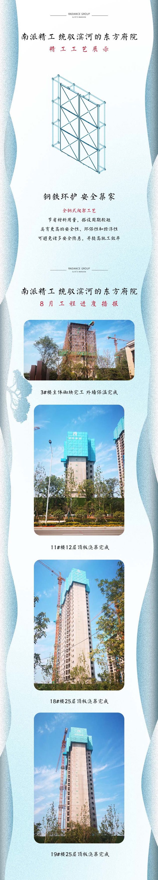 1009家書-02.jpg