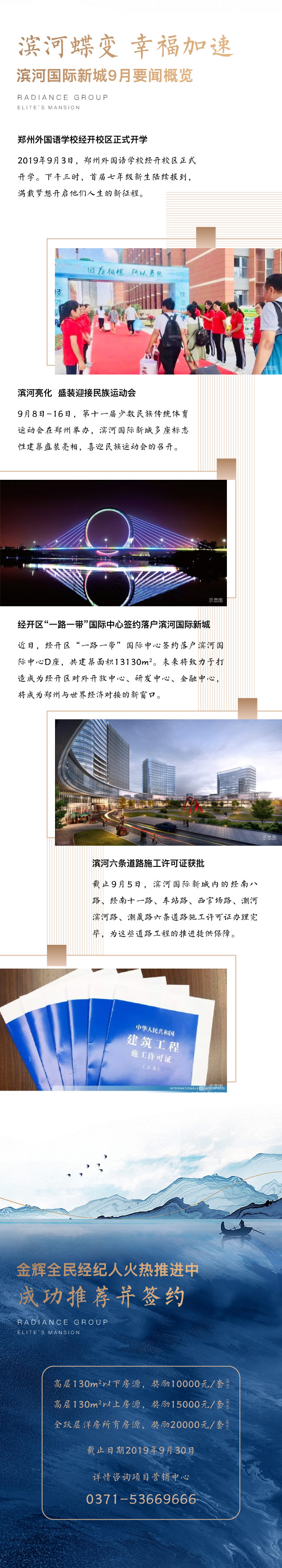 1008家書-03.jpg