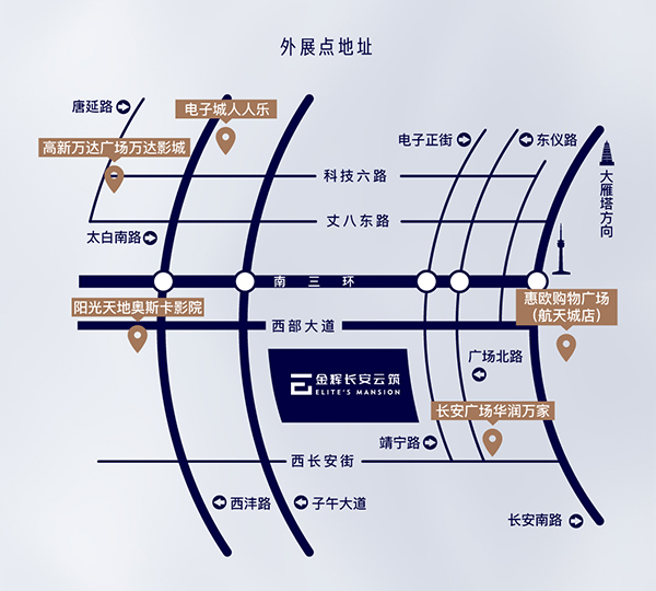 金輝長安云筑