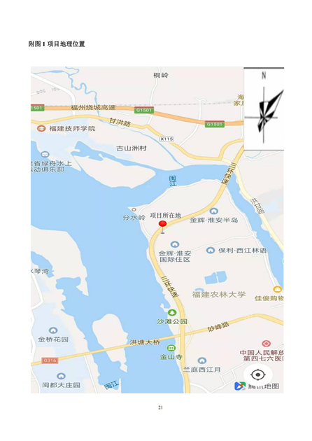 淮安二期多層住宅驗(yàn)收監(jiān)測(cè)報(bào)告最終版_21.jpg