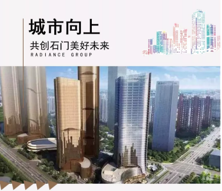 金輝匠心筑城