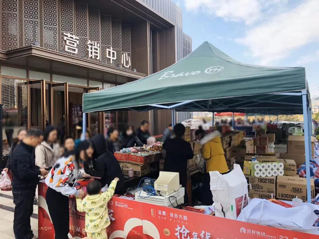 金輝集團(tuán)歲末感恩年貨節(jié)現(xiàn)場