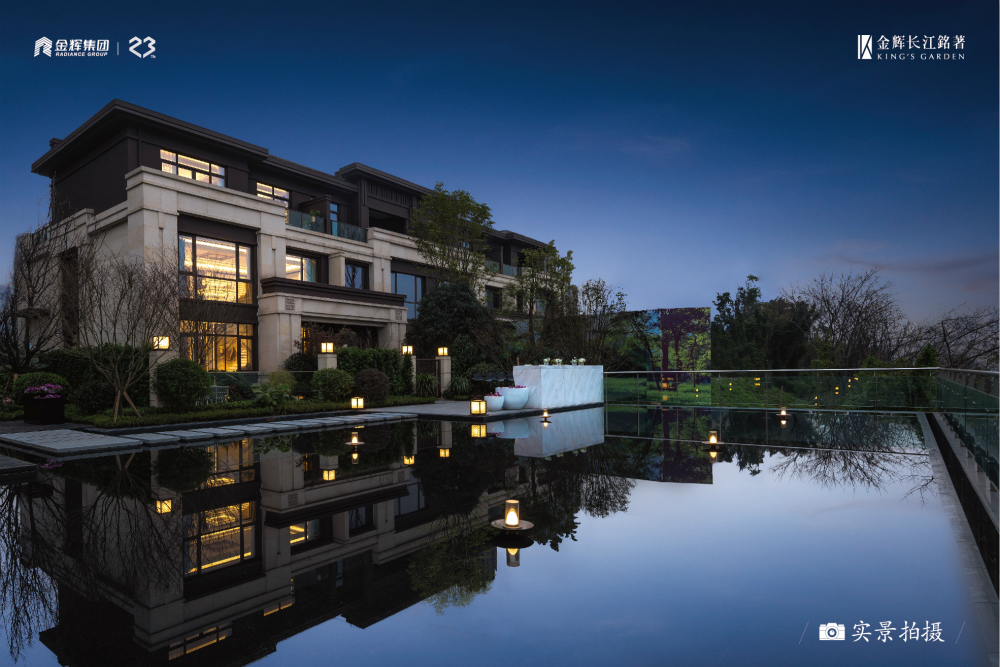 1577095575146534.jpg 金輝長江銘著項目實景圖