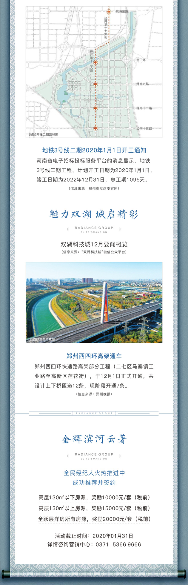 金輝濱河云著