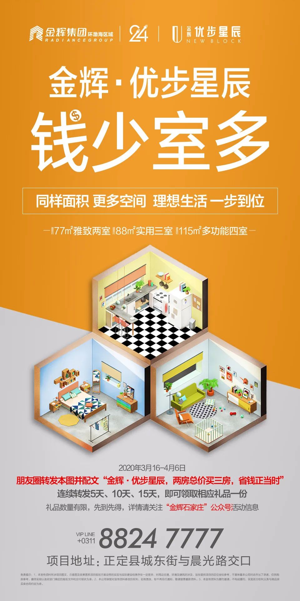 微信圖片_20200327181040.jpg