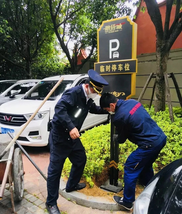 五一假期金輝工作人員園區(qū)維護(hù)