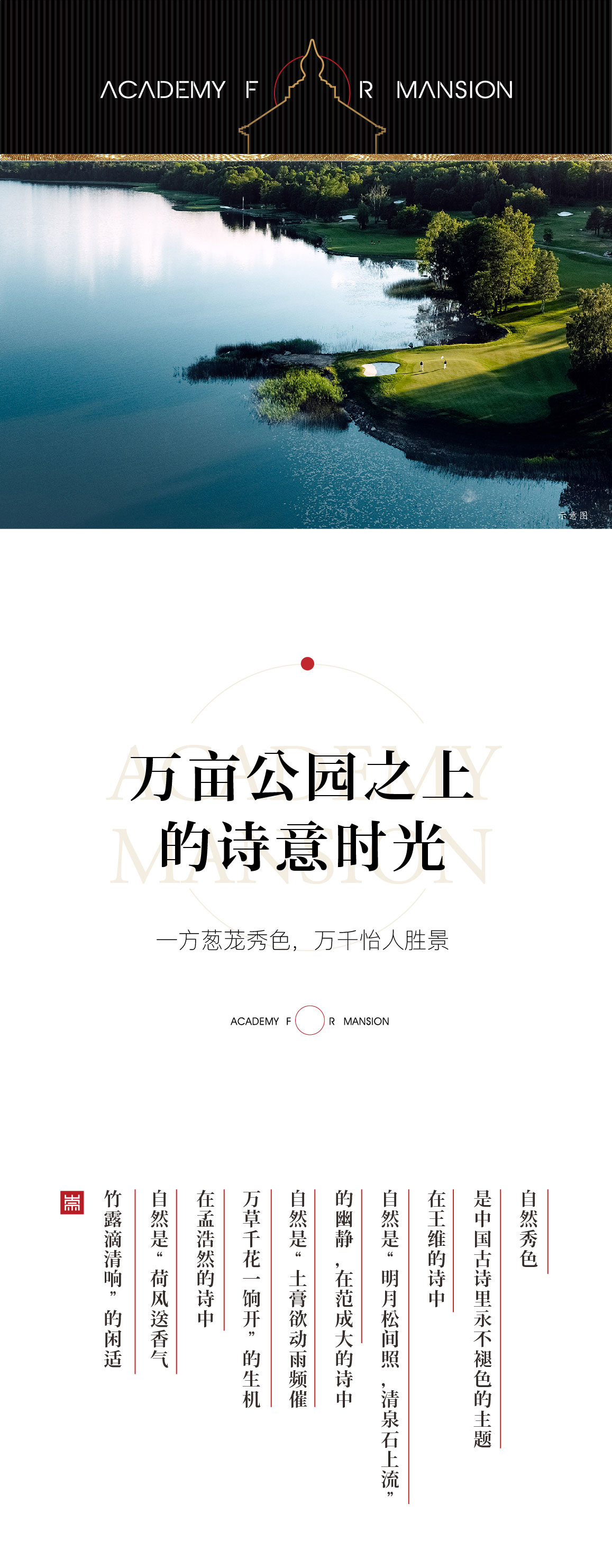 長圖-08_01.jpg