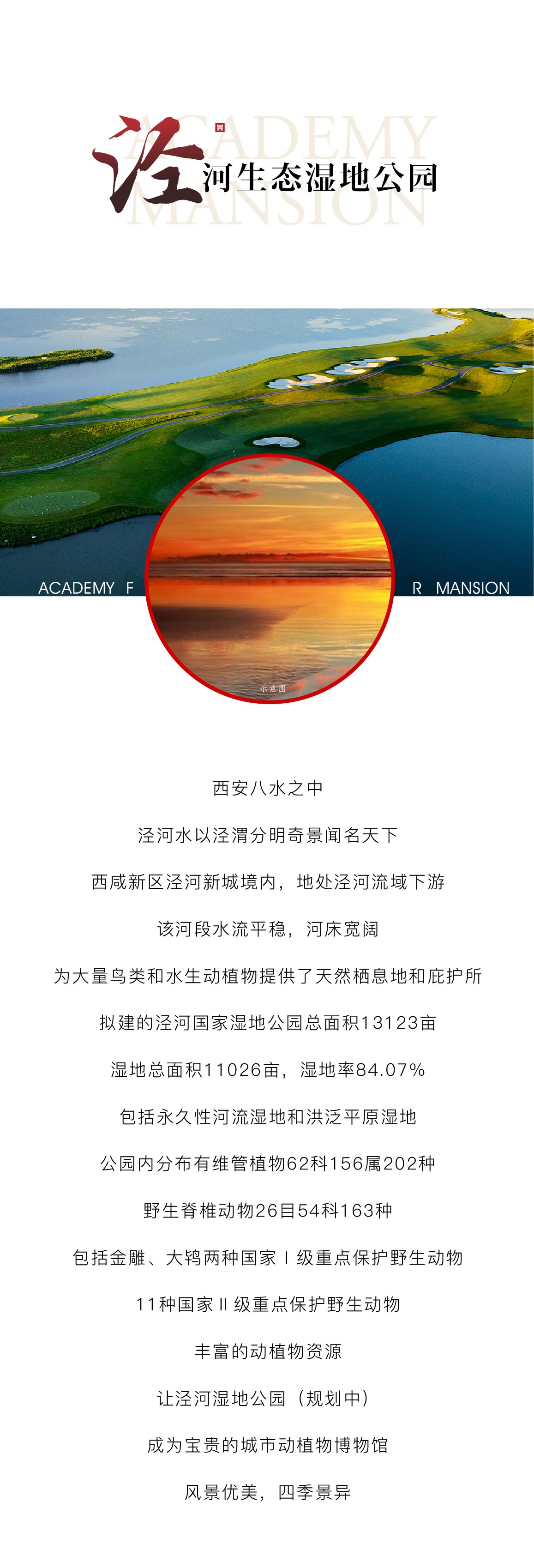 長圖-08_03.jpg