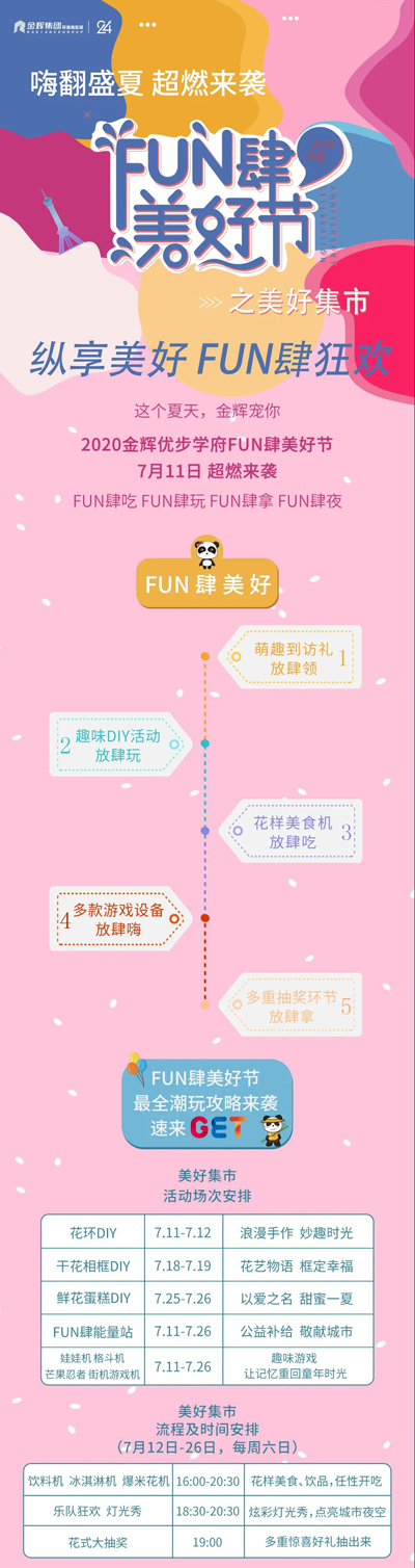 微信圖片_20200711105402.jpg