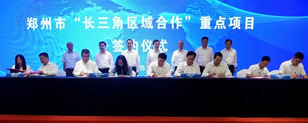 濱河新地標綜合體項目“鄭州金鷹世界”正式簽約