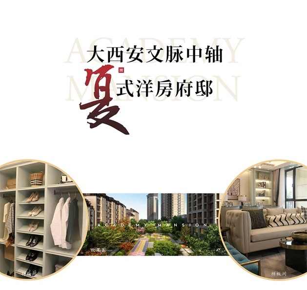 8-5-崇文府推文（終）-01_03.jpg