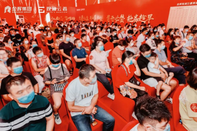 金輝地產(chǎn)項(xiàng)目金輝觀瀾云著開(kāi)盤(pán)現(xiàn)場(chǎng)