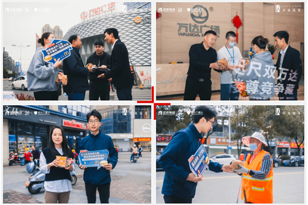 金輝中央銘著聯(lián)袂麥當(dāng)勞感恩福清活動(dòng)現(xiàn)場(chǎng)拍攝