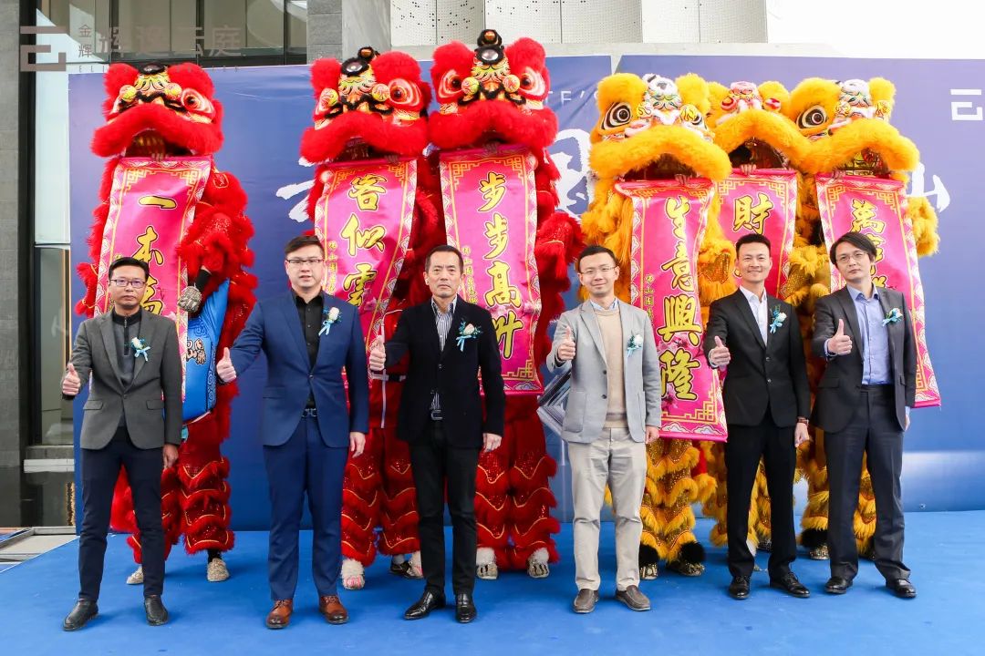 金輝輝逸云庭營銷中心開放現(xiàn)場實景圖