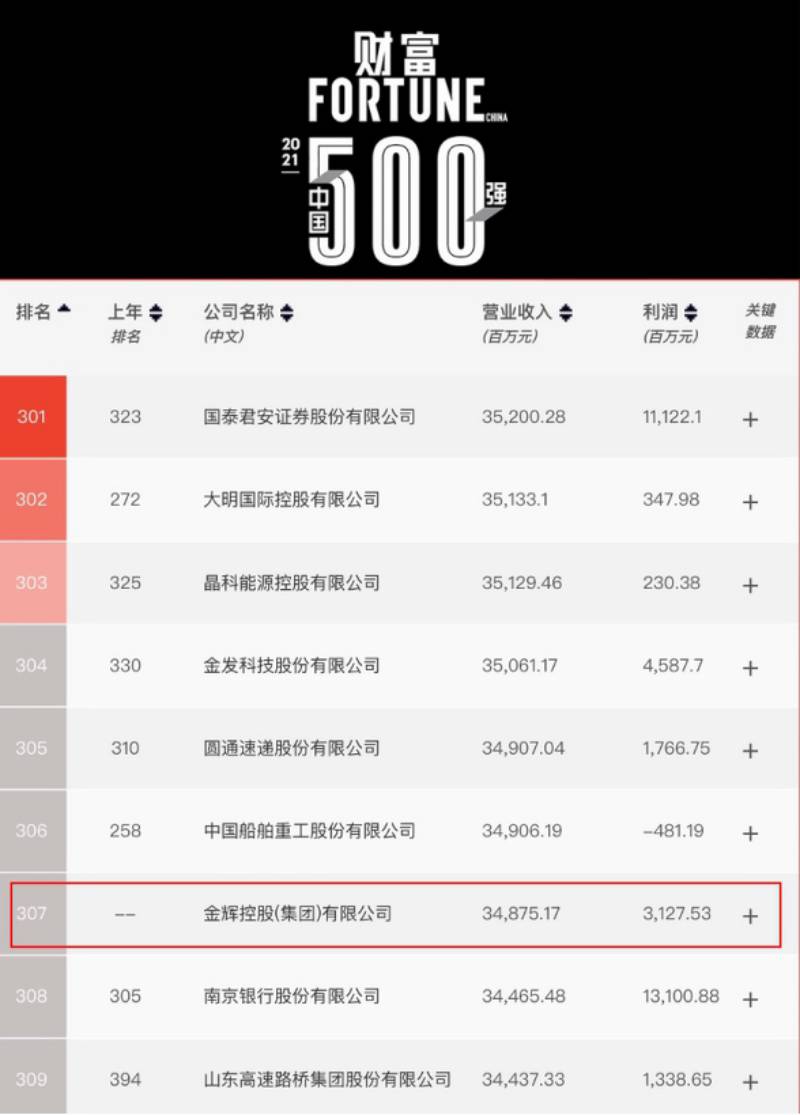 1627907450220130.jpg WPS圖片-修改尺寸.jpg